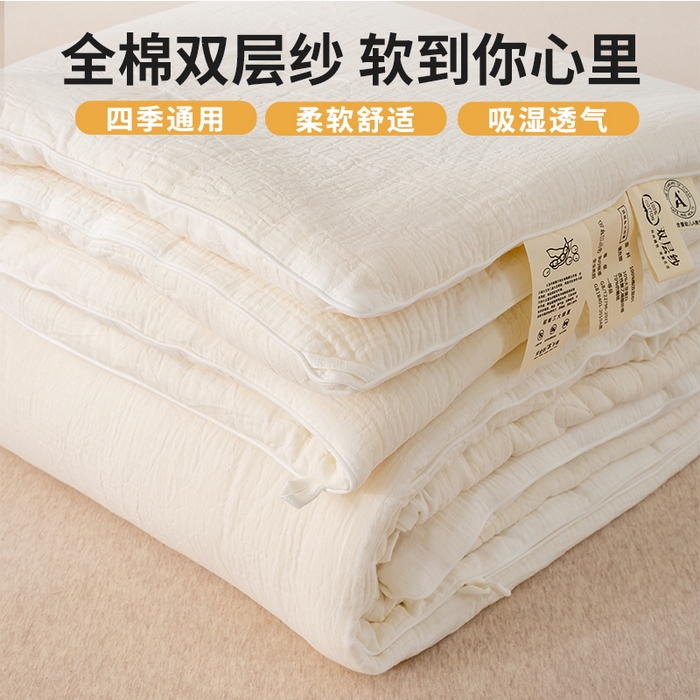 91家纺网 家纺一手货源 找家纺 （总）盛凡家纺 2026新款A类全棉双层纱大豆被四季款被子被芯冬被