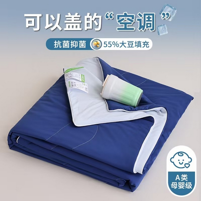 91家纺网 家纺一手货源 找家纺 （总）盛凡家纺 2026新款凉感A类锦氨（170克）55大豆抗菌夏被夏凉被空调被（配礼盒）