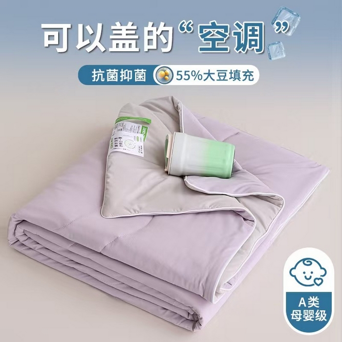 91家纺网 家纺一手货源 找家纺 （总）盛凡家纺 2026新款凉感A类锦氨（170克）55大豆抗菌夏被夏凉被空调被（配礼盒）