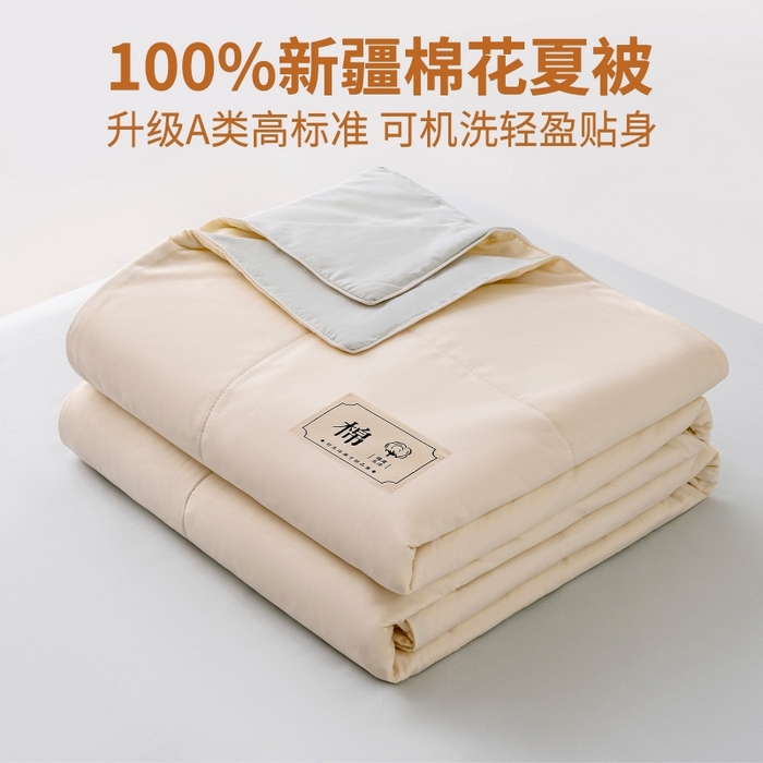 91家纺网 家纺一手货源 找家纺 （总）盛凡家纺 2026新款A类133*72里外全棉100%棉花夏被四件套夏凉被空调被子被芯