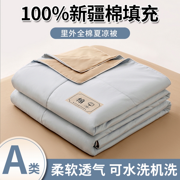 91家纺网 家纺一手货源 找家纺 （总）盛凡家纺 2026新款A类133*72里外全棉100%棉花夏被四件套夏凉被空调被子被芯
