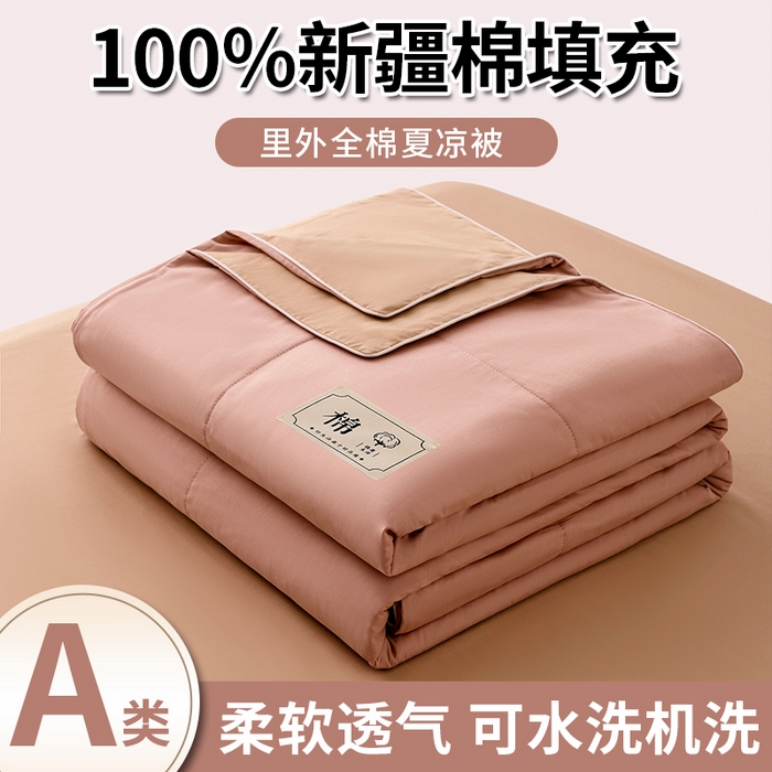 91家纺网 家纺一手货源 找家纺 （总）盛凡家纺 2026新款A类133*72里外全棉100%棉花夏被四件套夏凉被空调被子被芯