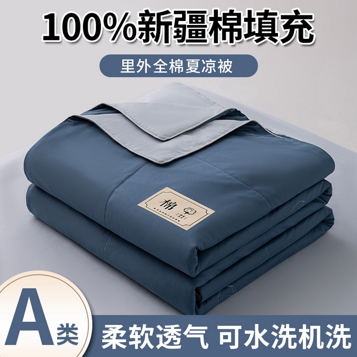 91家纺网 家纺一手货源 找家纺 （总）盛凡家纺 2026新款A类133*72里外全棉100%棉花夏被四件套夏凉被空调被子被芯