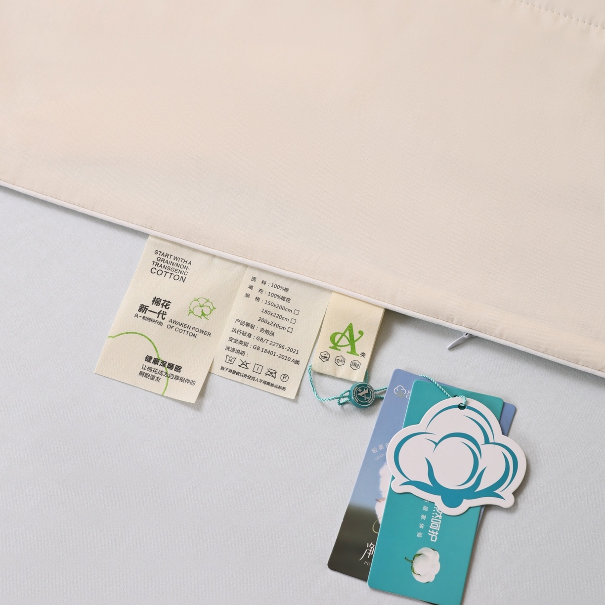 91家纺网 家纺一手货源 找家纺 盛凡家纺 2026新款A类133*72里外全棉100%棉花夏被四件套夏凉被空调被子被芯 茶白+水绿