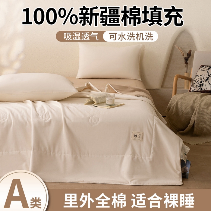 91家纺网 家纺一手货源 找家纺 盛凡家纺 2026新款A类133*72里外全棉100%棉花夏被四件套夏凉被空调被子被芯 茶白+奶咖