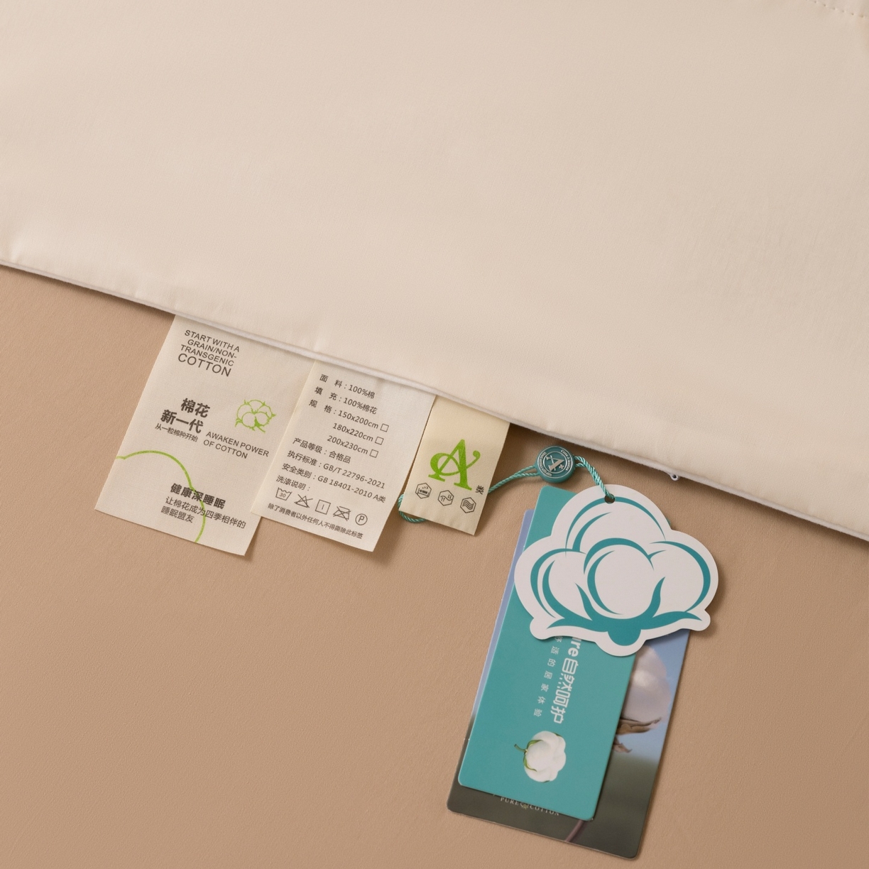 91家纺网 家纺一手货源 找家纺 盛凡家纺 2026新款A类133*72里外全棉100%棉花夏被四件套夏凉被空调被子被芯 茶白+奶咖