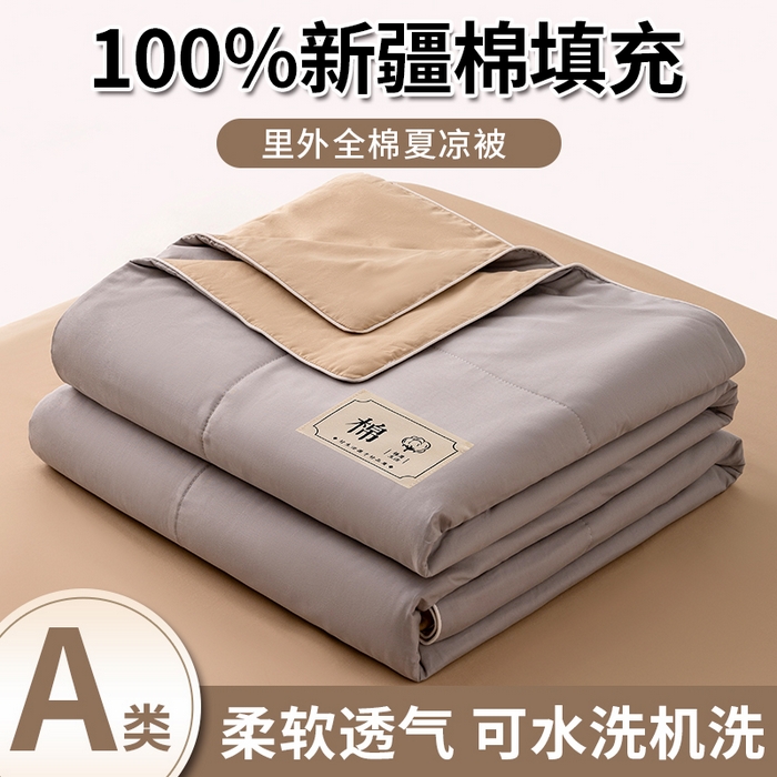 盛凡家纺 2026新款A类133*72里外全棉100%棉花夏被四件套夏凉被空调被子被芯 幻影灰+奶咖