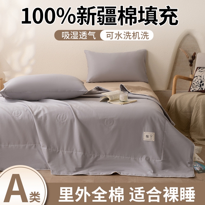 91家纺网 家纺一手货源 找家纺 盛凡家纺 2026新款A类133*72里外全棉100%棉花夏被四件套夏凉被空调被子被芯 幻影灰+奶咖