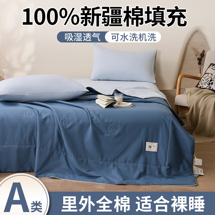 91家纺网 家纺一手货源 找家纺 盛凡家纺 2026新款A类133*72里外全棉100%棉花夏被四件套夏凉被空调被子被芯 深睡蓝