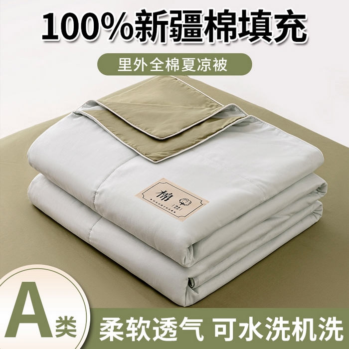 盛凡家纺 2026新款A类133*72里外全棉100%棉花夏被四件套夏凉被空调被子被芯 水绿+松石绿