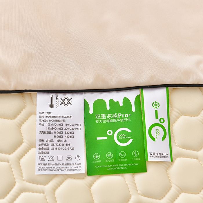 91家纺网 家纺一手货源 找家纺 （总）畅畅家纺 2026新款凉感丝唯美床裙夏被凉席三件套夏被四件套