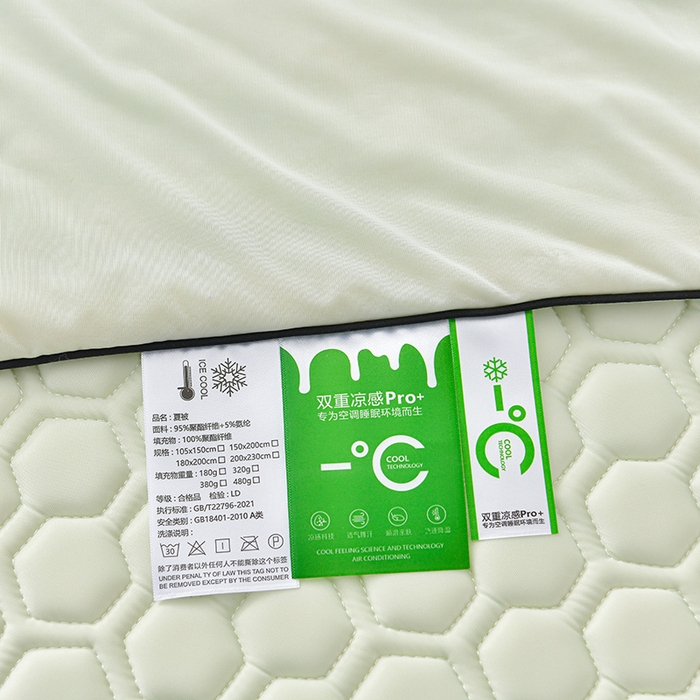 91家纺网 家纺一手货源 找家纺 畅畅家纺 2026新款凉感丝唯美床裙夏被凉席三件套夏被四件套 唯美-青柠绿