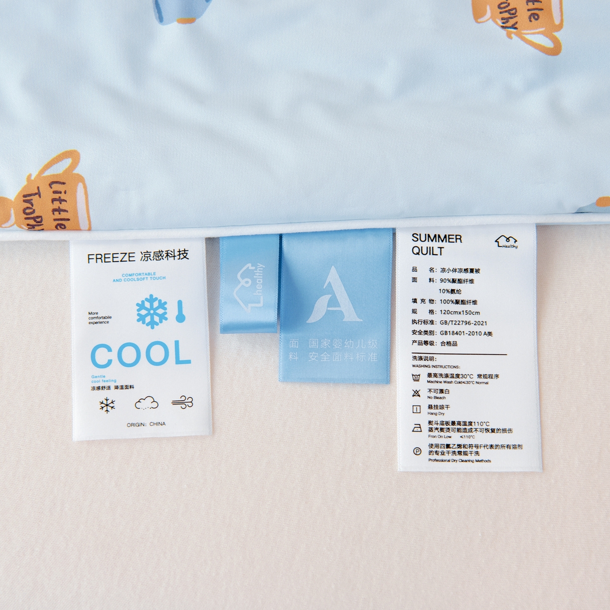 91家纺网 家纺一手货源 找家纺 （总）御棉坊 御棉坊2026圆网A类凉感幼儿园夏凉被宝宝午睡薄被子儿童空调被夏被