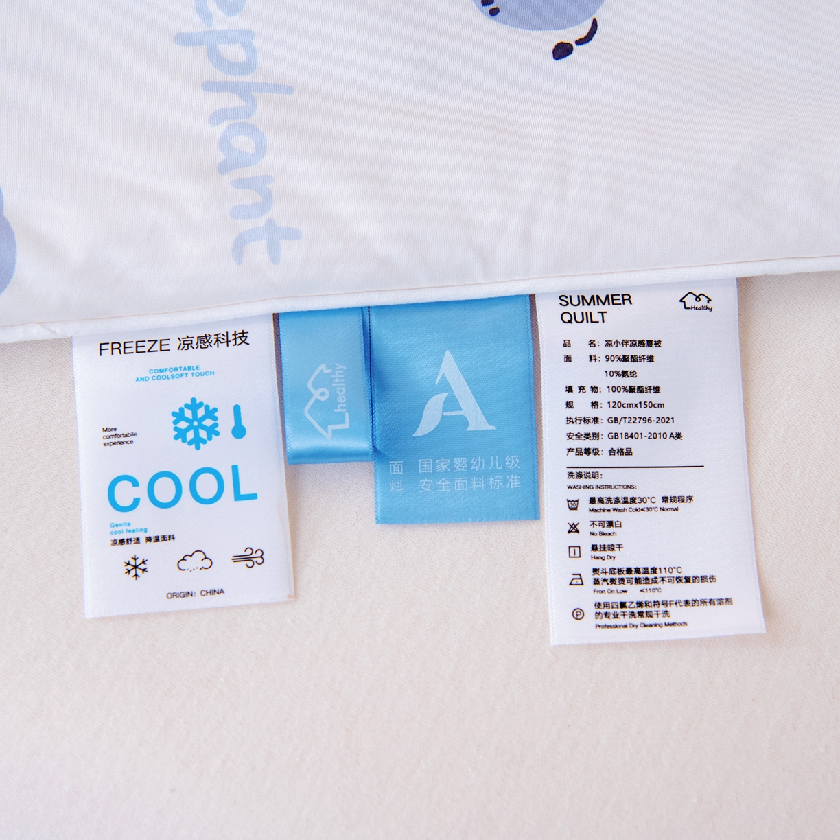 91家纺网 家纺一手货源 找家纺 御棉坊 御棉坊2026圆网A类凉感幼儿园夏凉被宝宝午睡薄被子儿童空调被夏被 顽皮小象