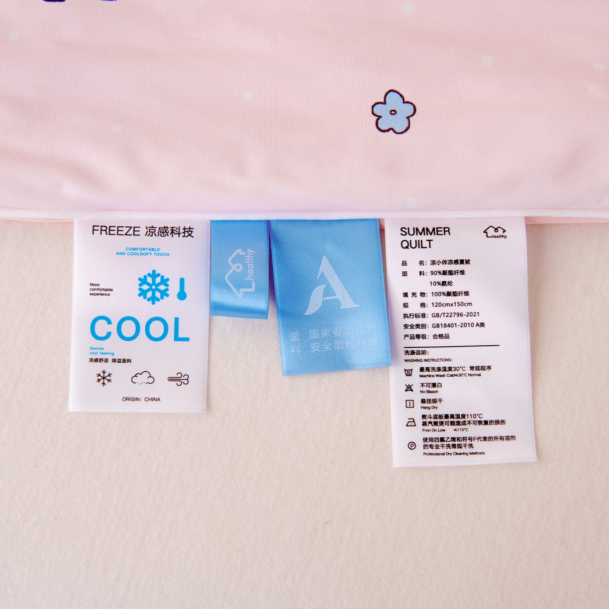 91家纺网 家纺一手货源 找家纺 御棉坊 御棉坊2026圆网A类凉感幼儿园夏凉被宝宝午睡薄被子儿童空调被夏被 开心猫咪
