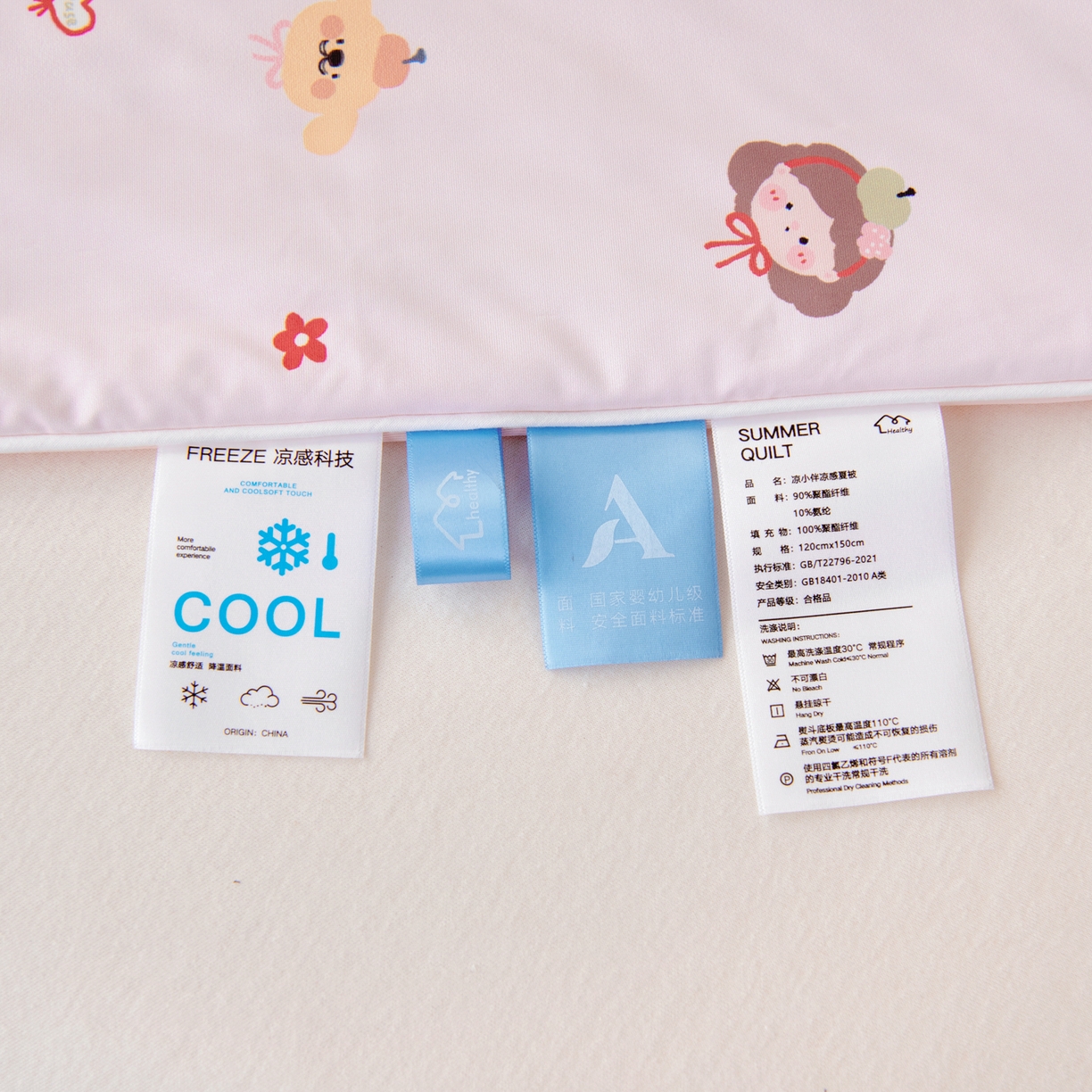 91家纺网 家纺一手货源 找家纺 御棉坊 御棉坊2026圆网A类凉感幼儿园夏凉被宝宝午睡薄被子儿童空调被夏被 粉粉女孩