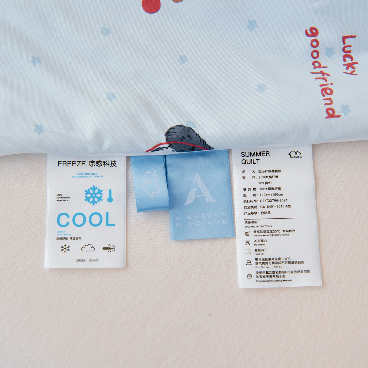 91家纺网 家纺一手货源 找家纺 御棉坊 御棉坊2026圆网A类凉感幼儿园夏凉被宝宝午睡薄被子儿童空调被夏被 好朋友