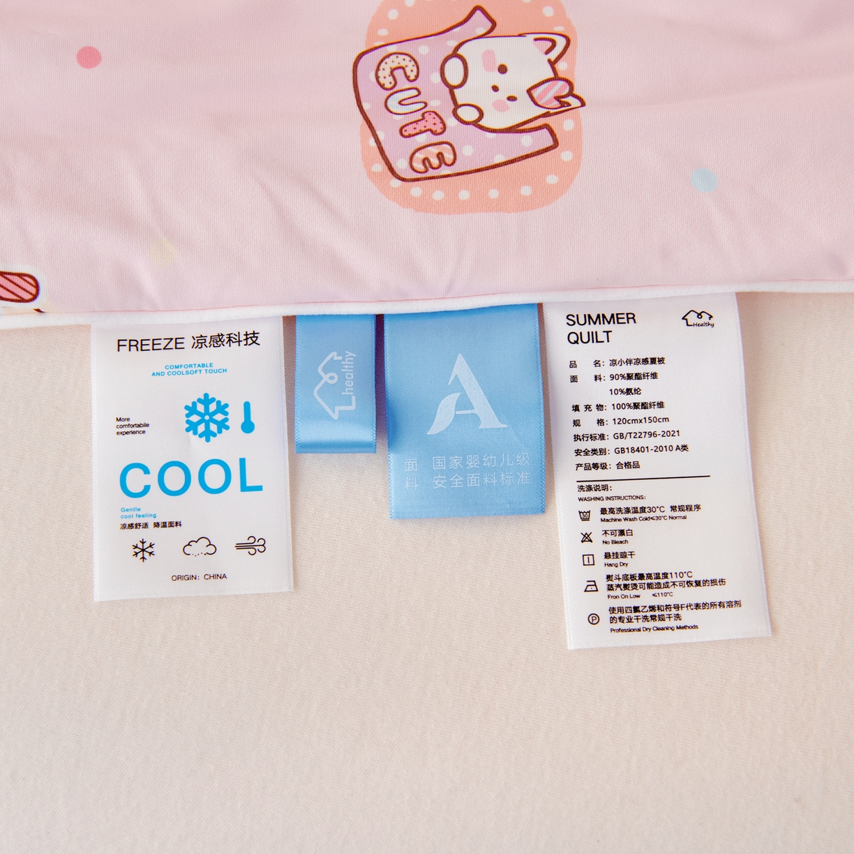 91家纺网 家纺一手货源 找家纺 御棉坊 御棉坊2026圆网A类凉感幼儿园夏凉被宝宝午睡薄被子儿童空调被夏被 草莓小猫