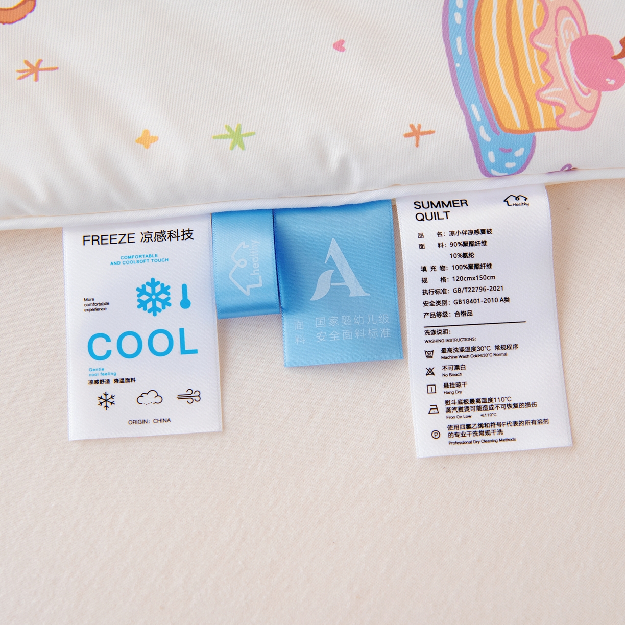91家纺网 家纺一手货源 找家纺 御棉坊 御棉坊2026圆网A类凉感幼儿园夏凉被宝宝午睡薄被子儿童空调被夏被 星星狗