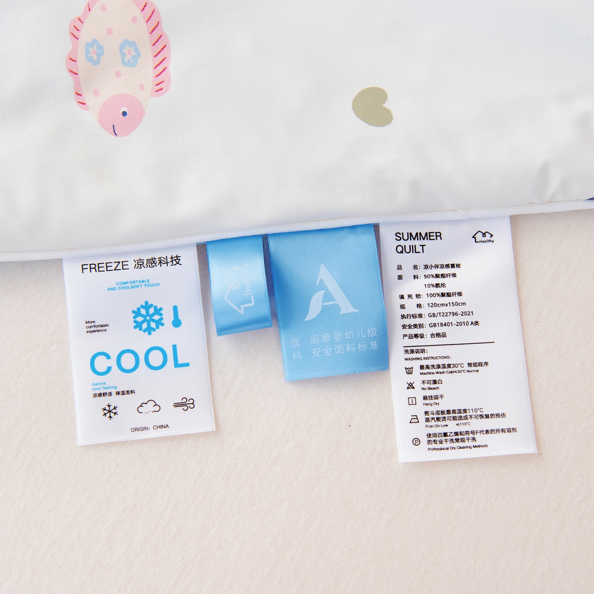 91家纺网 家纺一手货源 找家纺 御棉坊 御棉坊2026圆网A类凉感幼儿园夏凉被宝宝午睡薄被子儿童空调被夏被 游游小鱼