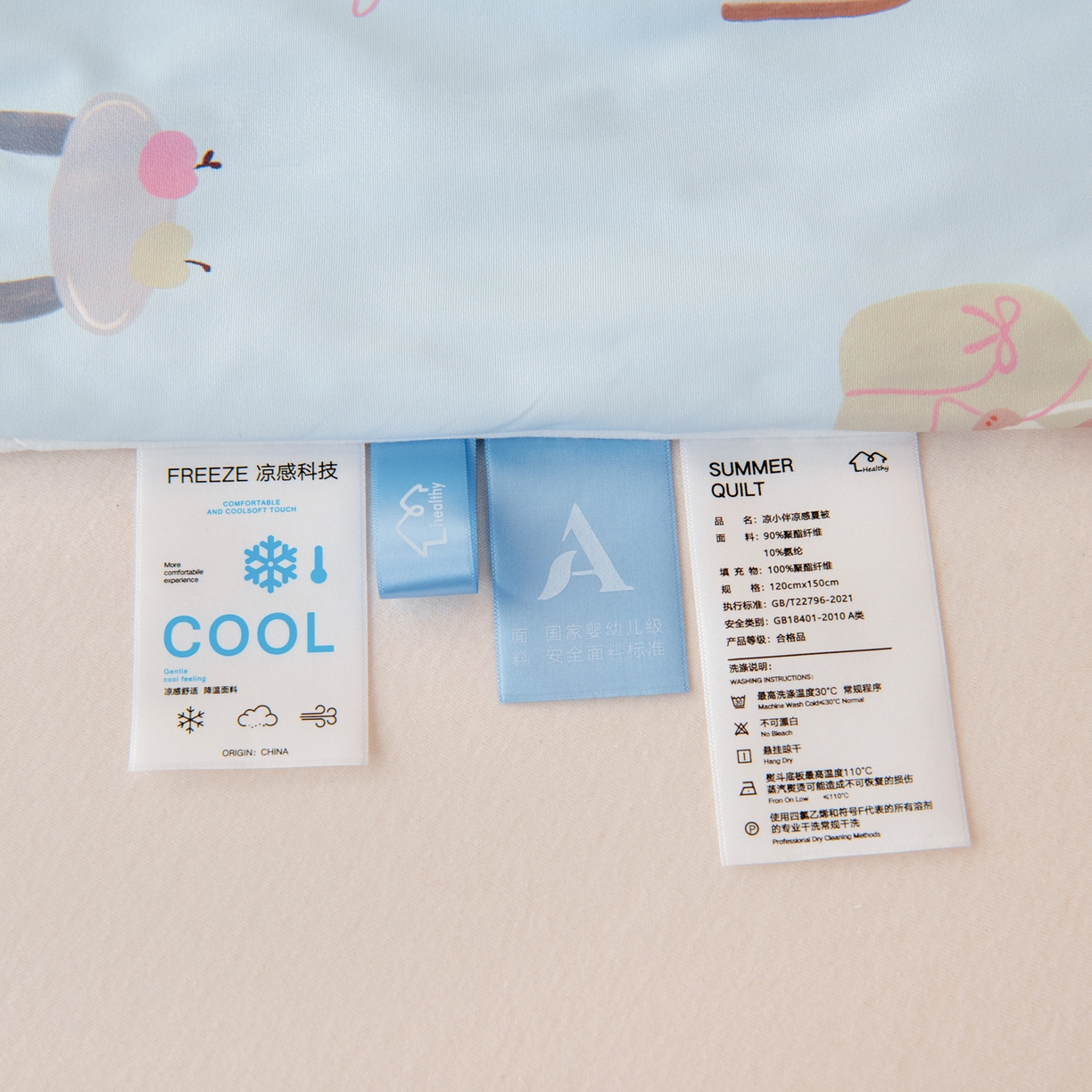 91家纺网 家纺一手货源 找家纺 御棉坊 御棉坊2026圆网A类凉感幼儿园夏凉被宝宝午睡薄被子儿童空调被夏被 小象蛋糕坊