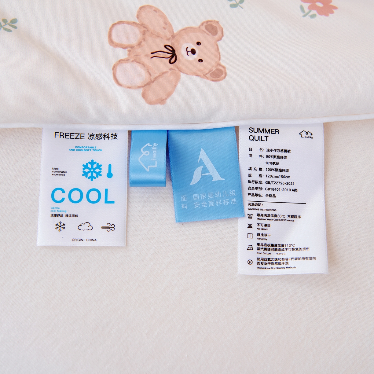 91家纺网 家纺一手货源 找家纺 御棉坊 御棉坊2026圆网A类凉感幼儿园夏凉被宝宝午睡薄被子儿童空调被夏被 春日小熊