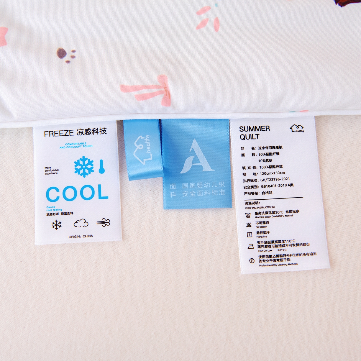 91家纺网 家纺一手货源 找家纺 御棉坊 御棉坊2026圆网A类凉感幼儿园夏凉被宝宝午睡薄被子儿童空调被夏被 狗狗聚会