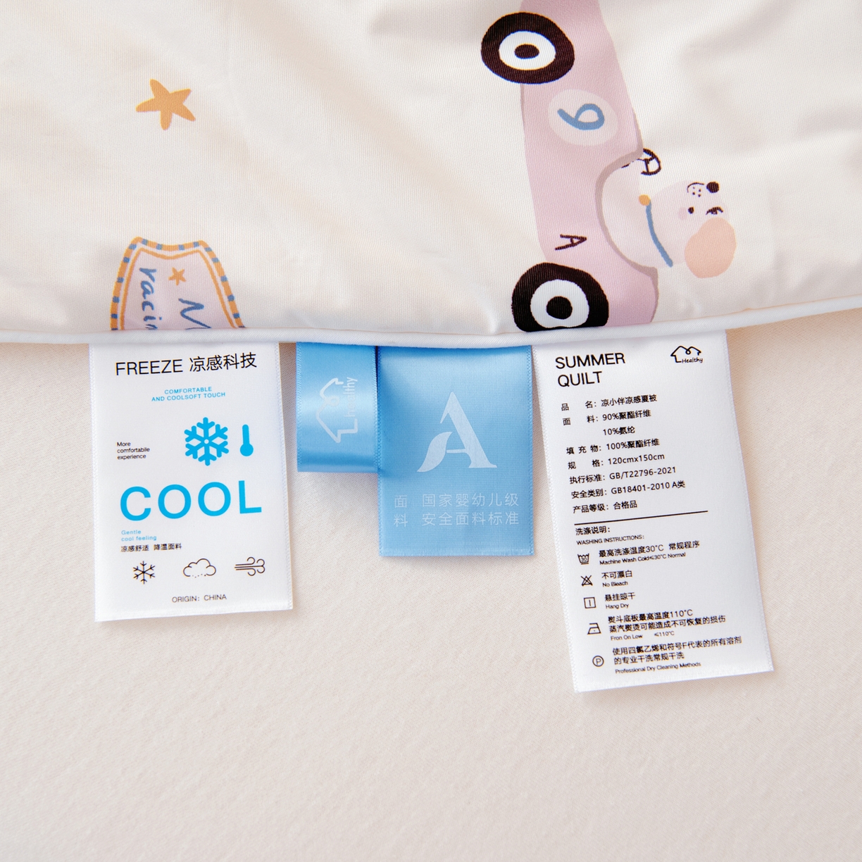 91家纺网 家纺一手货源 找家纺 御棉坊 御棉坊2026圆网A类凉感幼儿园夏凉被宝宝午睡薄被子儿童空调被夏被 波比赛车-米