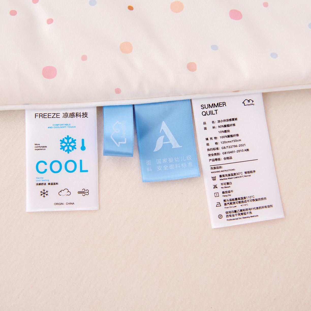 91家纺网 家纺一手货源 找家纺 御棉坊 御棉坊2026清爽A类凉感幼儿园夏凉被宝宝午睡薄被子儿童空调被夏被 阳光小象
