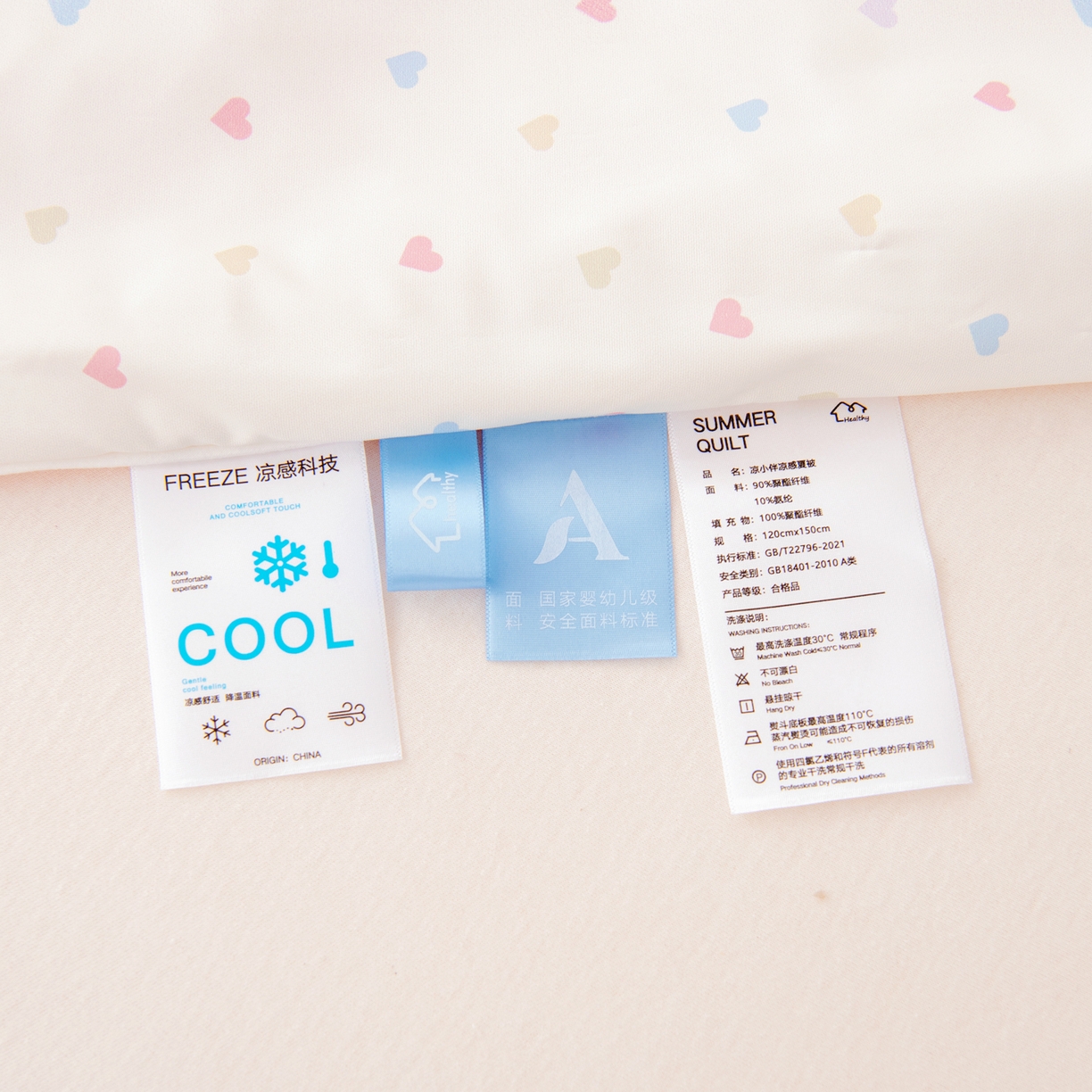 91家纺网 家纺一手货源 找家纺 御棉坊 御棉坊2026清爽A类凉感幼儿园夏凉被宝宝午睡薄被子儿童空调被夏被 小马班尼