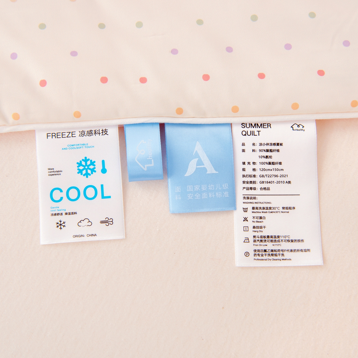 91家纺网 家纺一手货源 找家纺 御棉坊 御棉坊2026清爽A类凉感幼儿园夏凉被宝宝午睡薄被子儿童空调被夏被 小兔姑娘