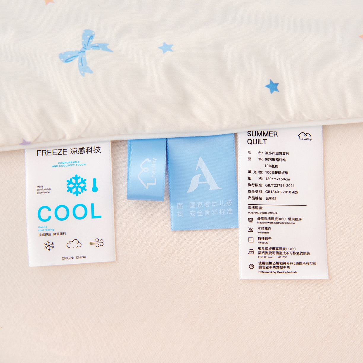 91家纺网 家纺一手货源 找家纺 御棉坊 御棉坊2026清爽A类凉感幼儿园夏凉被宝宝午睡薄被子儿童空调被夏被 小画家