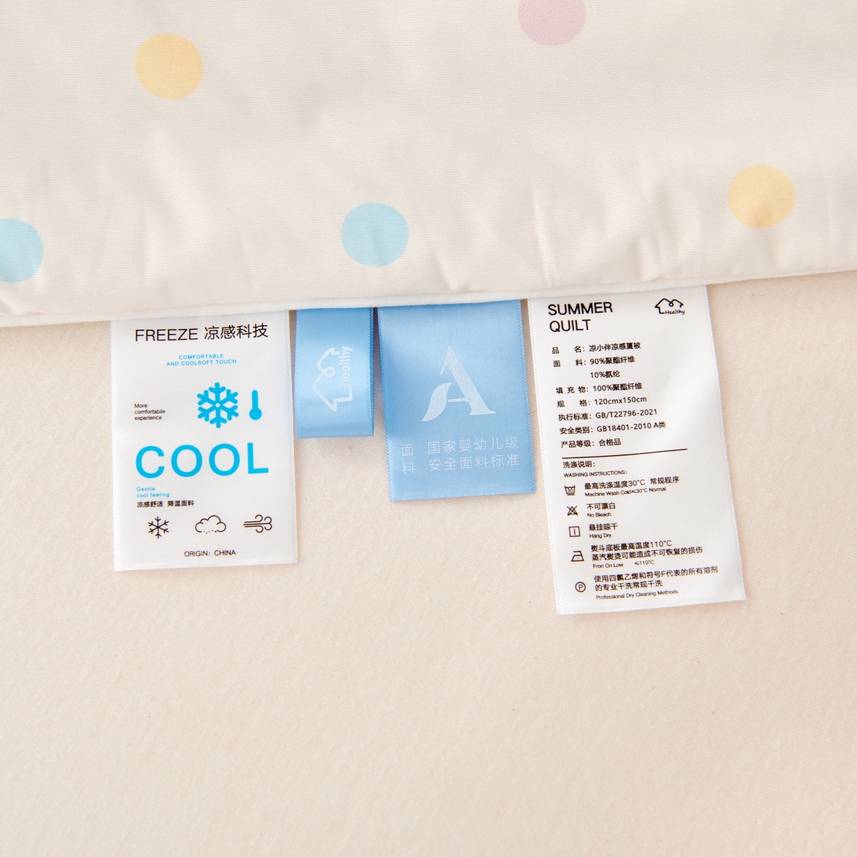 91家纺网 家纺一手货源 找家纺 御棉坊 御棉坊2026清爽A类凉感幼儿园夏凉被宝宝午睡薄被子儿童空调被夏被 找朋友