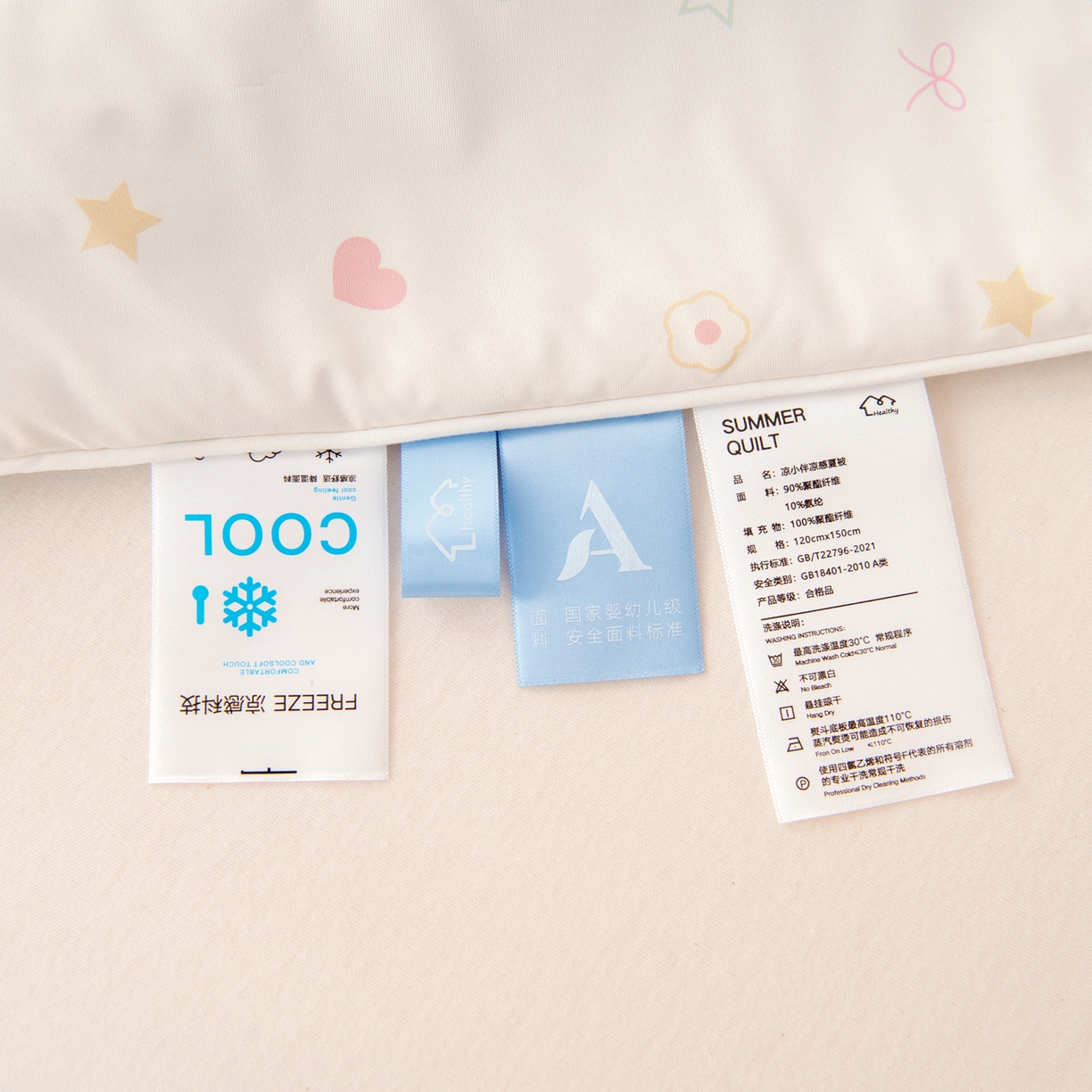 91家纺网 家纺一手货源 找家纺 御棉坊 御棉坊2026清爽A类凉感幼儿园夏凉被宝宝午睡薄被子儿童空调被夏被 轮滑小狮