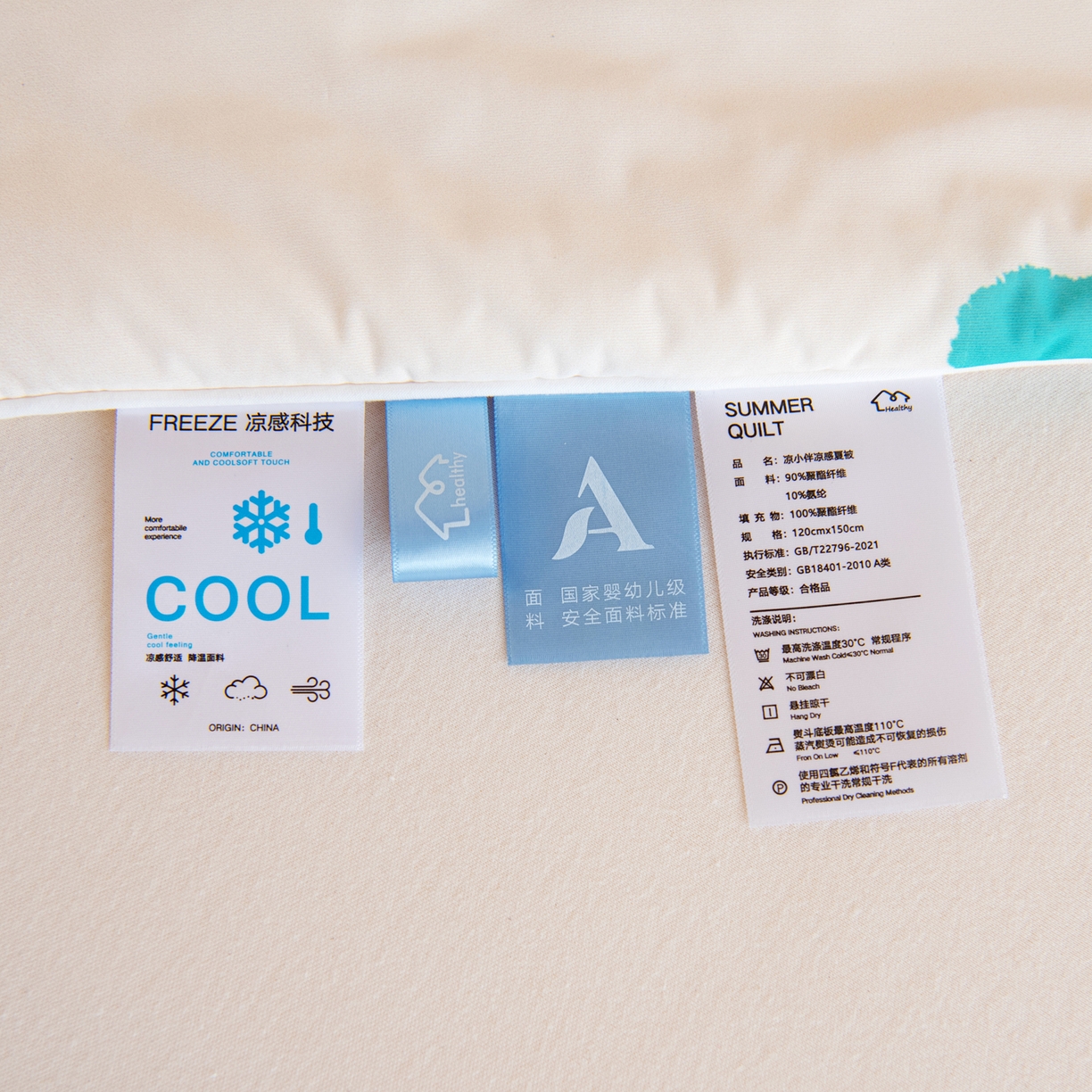 91家纺网 家纺一手货源 找家纺 御棉坊 御棉坊2026萌趣A类凉感幼儿园夏凉被宝宝午睡薄被子儿童空调被夏被 皮皮怪