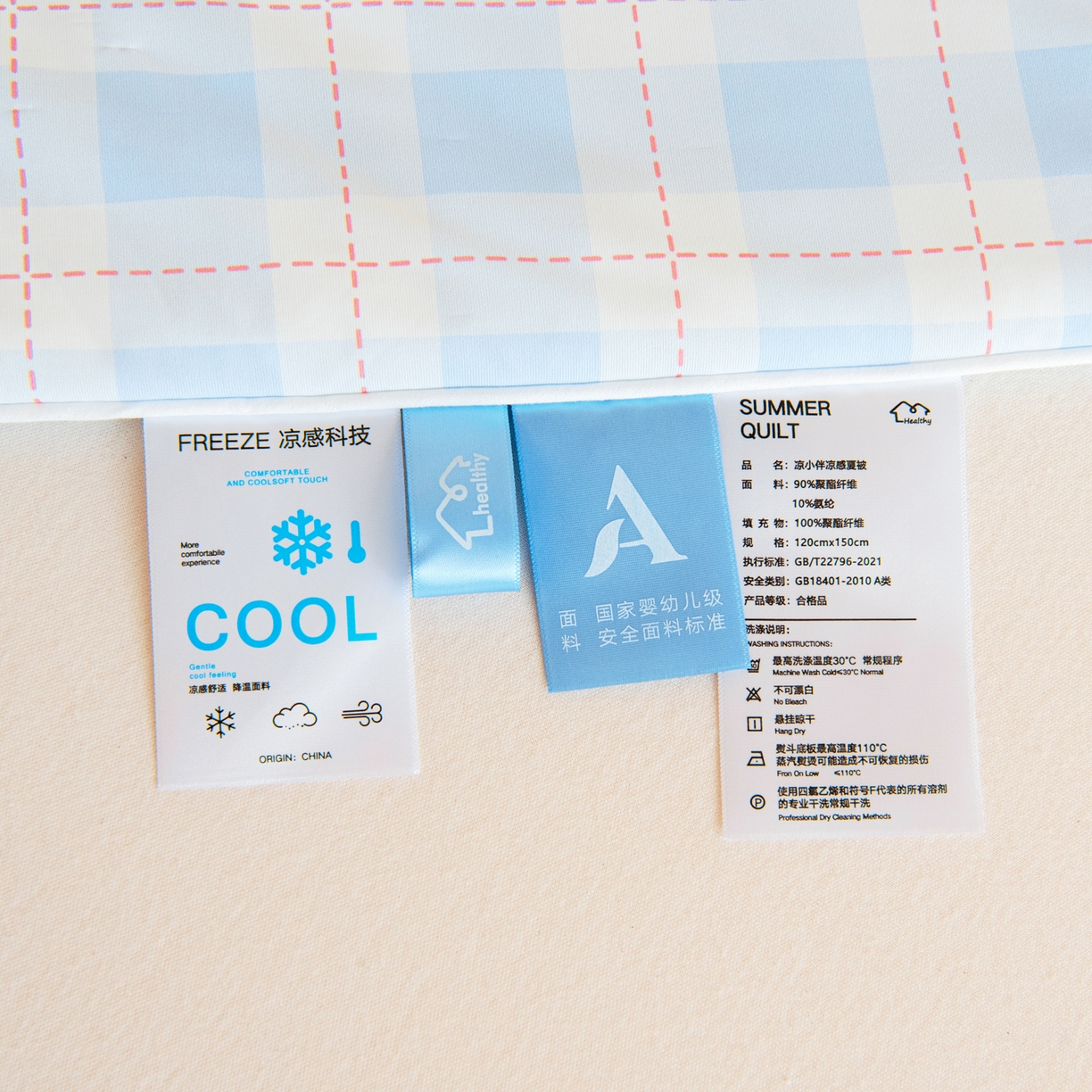 91家纺网 家纺一手货源 找家纺 御棉坊 御棉坊2026萌趣A类凉感幼儿园夏凉被宝宝午睡薄被子儿童空调被夏被 乖乖兔