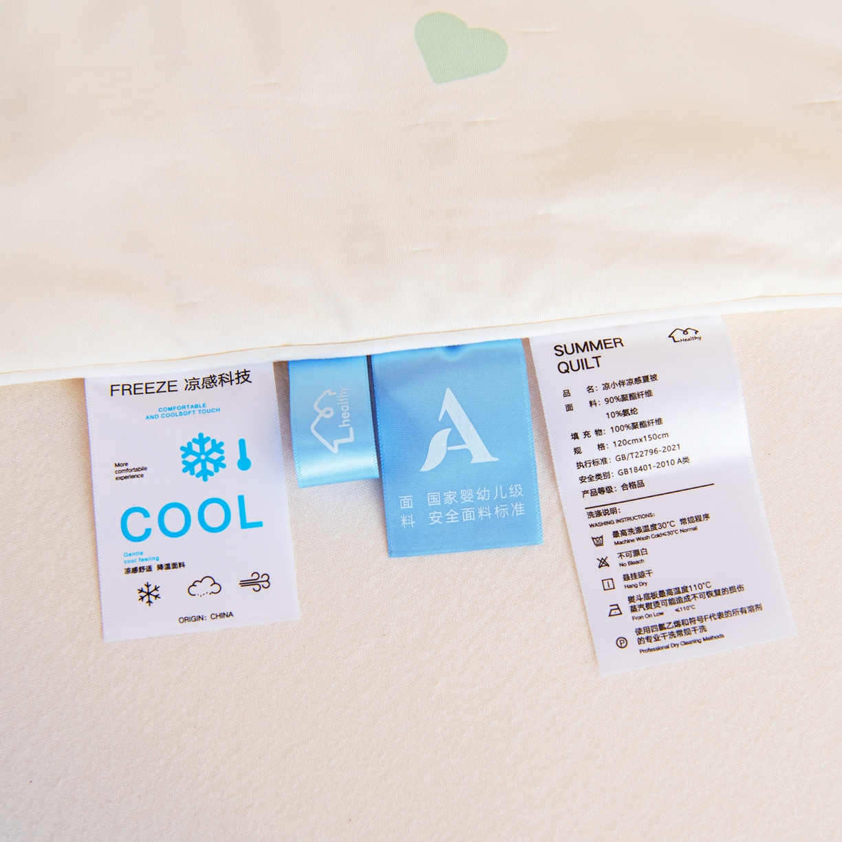 91家纺网 家纺一手货源 找家纺 御棉坊 御棉坊2026萌趣A类凉感幼儿园夏凉被宝宝午睡薄被子儿童空调被夏被 木马乐园-米
