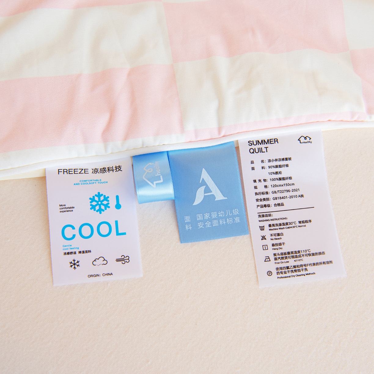 91家纺网 家纺一手货源 找家纺 御棉坊 御棉坊2026萌趣A类凉感幼儿园夏凉被宝宝午睡薄被子儿童空调被夏被 三小只