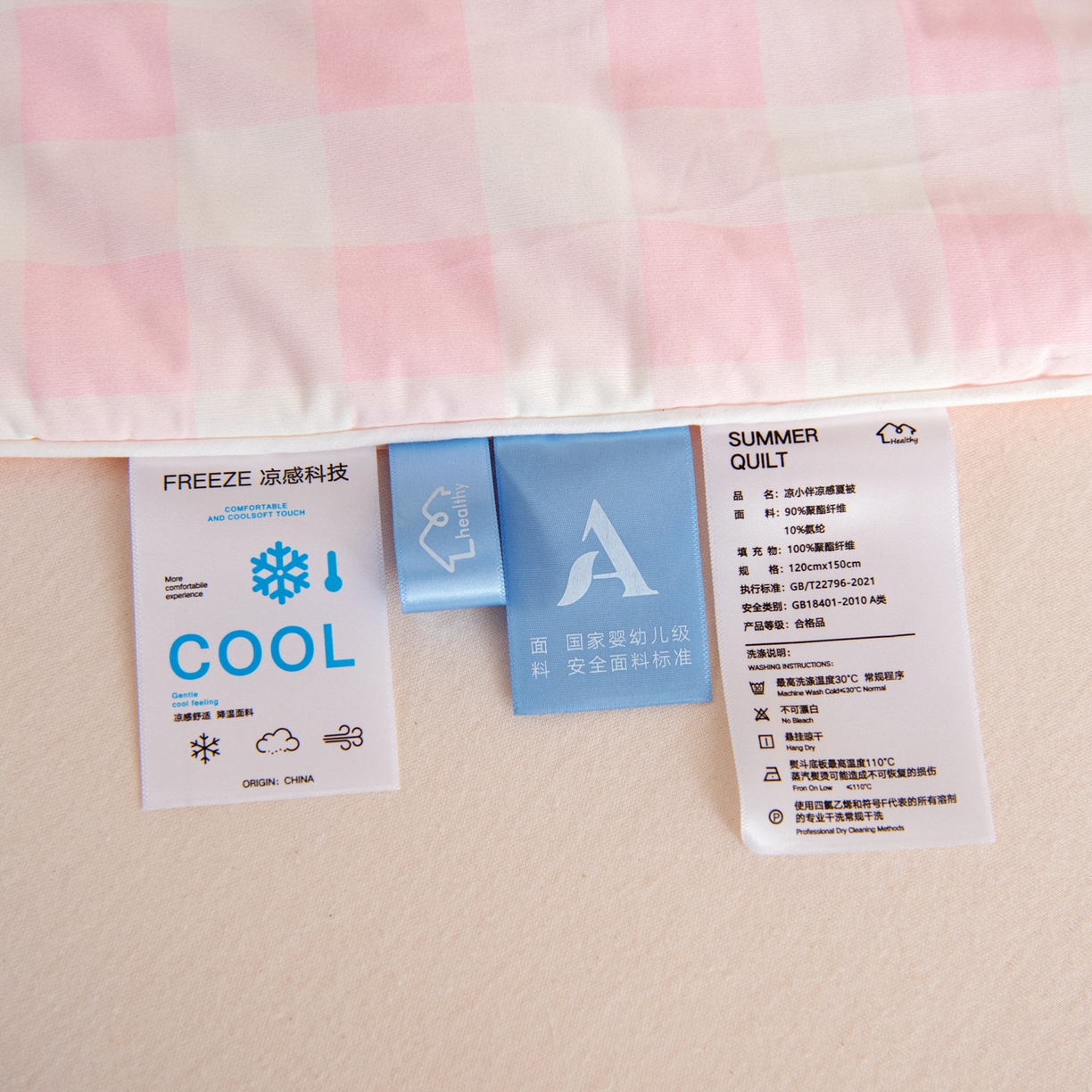 91家纺网 家纺一手货源 找家纺 御棉坊 御棉坊2026萌趣A类凉感幼儿园夏凉被宝宝午睡薄被子儿童空调被夏被 萌萌派