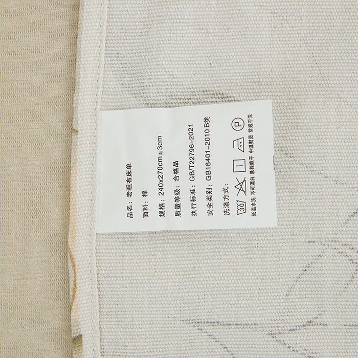 91家纺网 家纺一手货源 找家纺 大元 2026新款全棉纯棉老粗布凉席席子单床单 床单单件 繁花