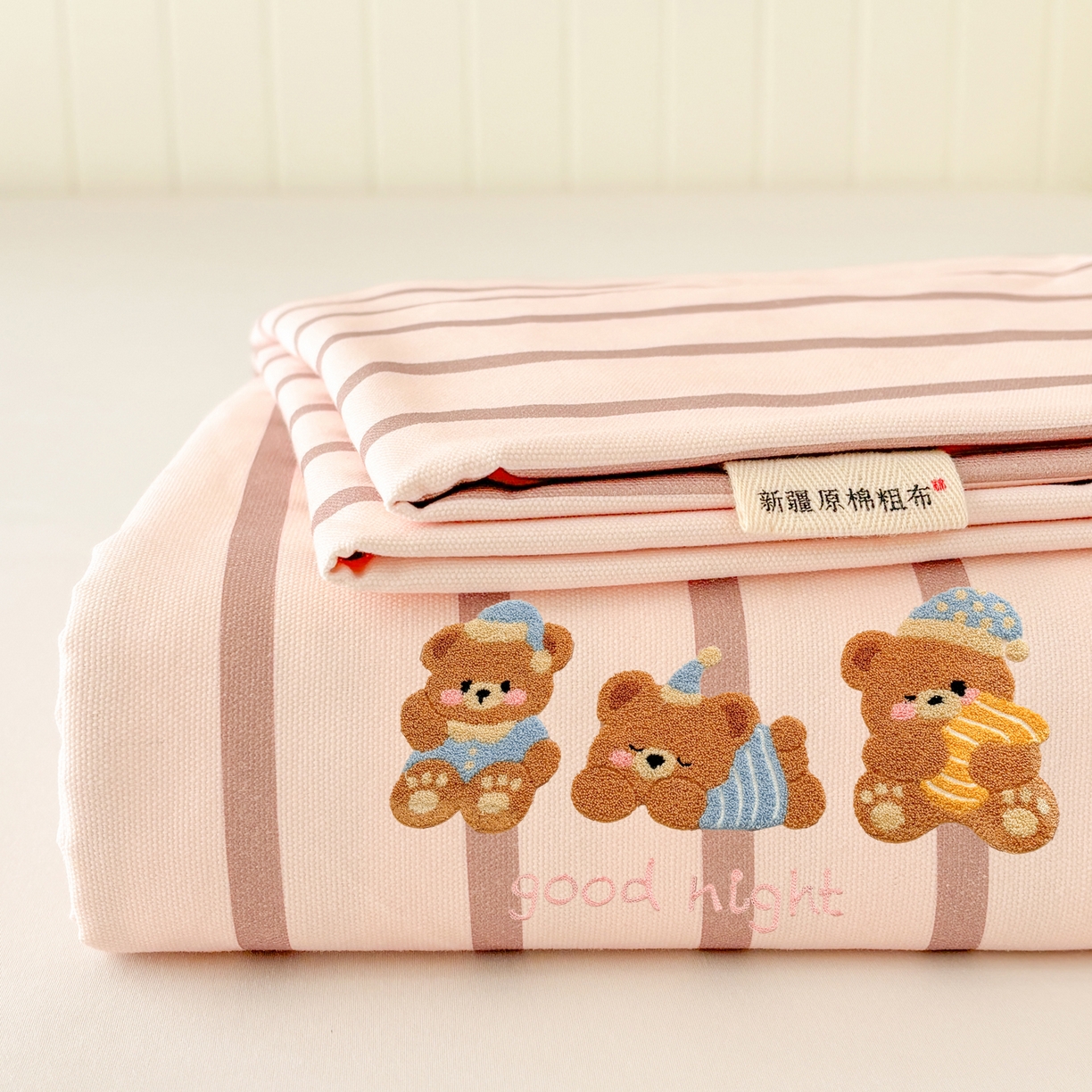 91家纺网 家纺一手货源 找家纺 雅居纺家纺 2026新款毛巾绣全棉纯棉老粗布席子凉席床笠床单 咖条小熊