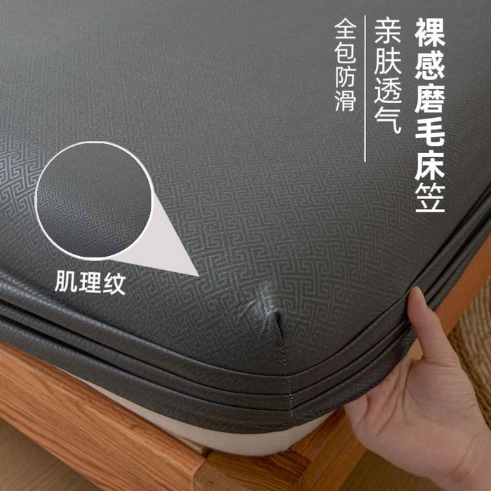 梵克保罗 2026新款磨毛压光工艺单品床笠 YG-深灰