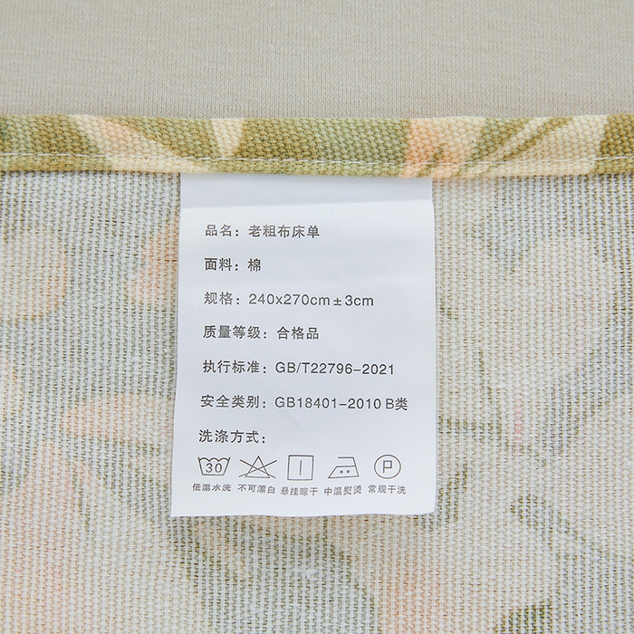 91家纺网 家纺一手货源 找家纺 大元 2026新款全棉纯棉老粗布凉席席子单床单 床单单件 花奈良