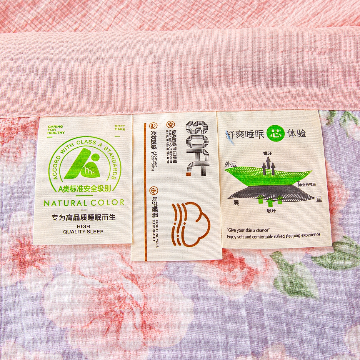 91家纺网 家纺一手货源 找家纺 美之润家纺 2026新款原麻夹棉床盖夏被四件套 粉雾玫瑰