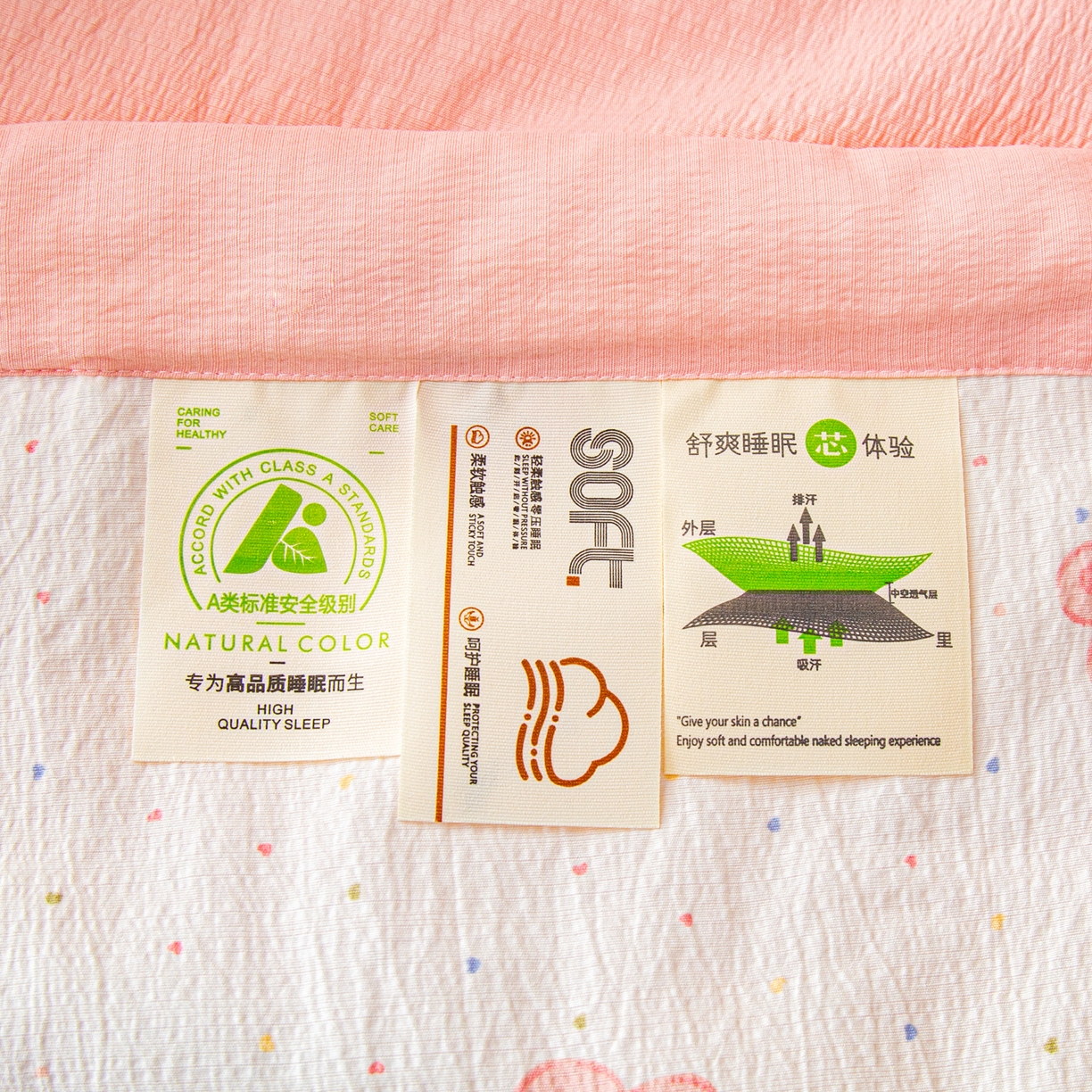 91家纺网 家纺一手货源 找家纺 美之润家纺 2026新款原麻夹棉床盖夏被四件套 粉樱奶白