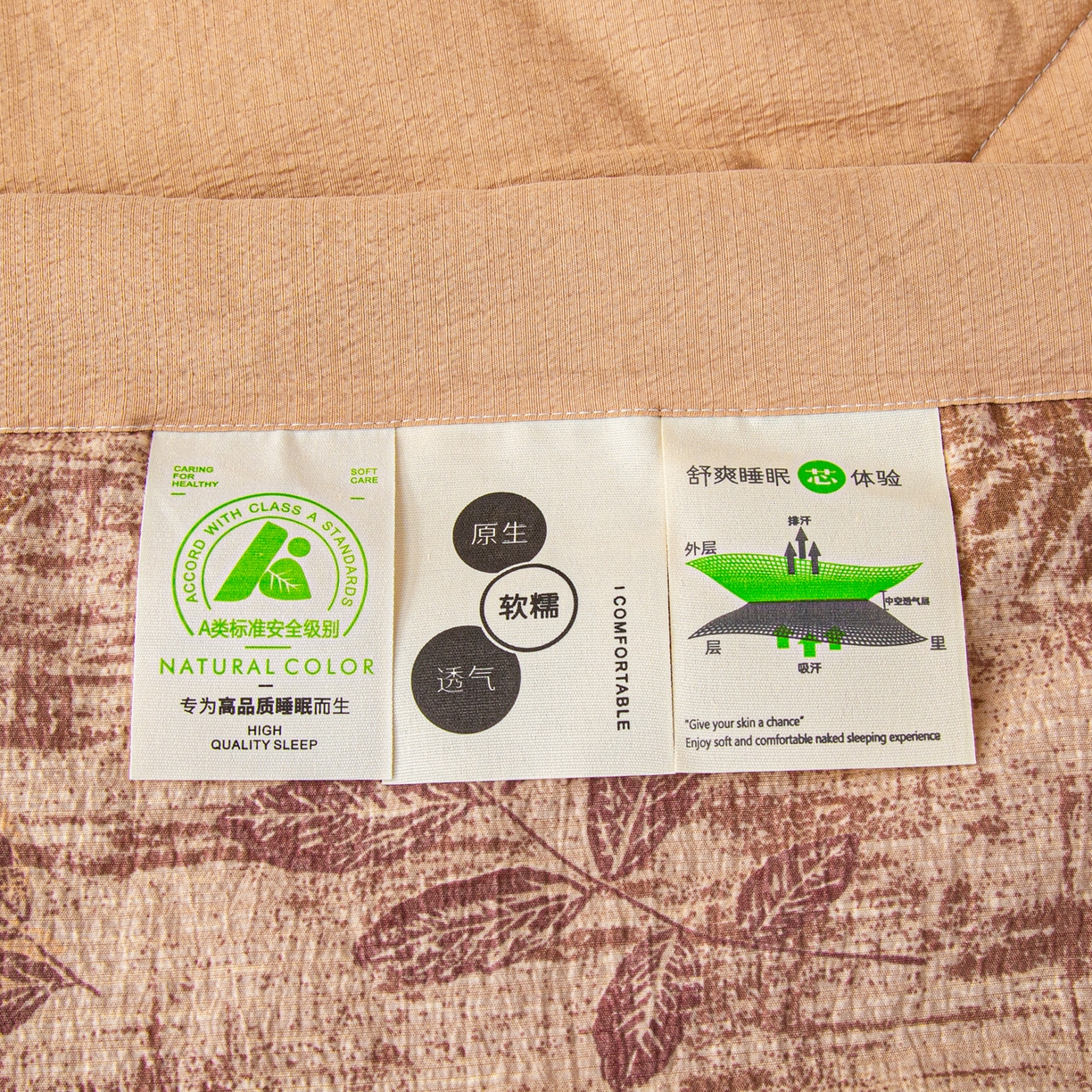 91家纺网 家纺一手货源 找家纺 美之润家纺 2026新款原麻夹棉床盖夏被四件套 焦糖野枝