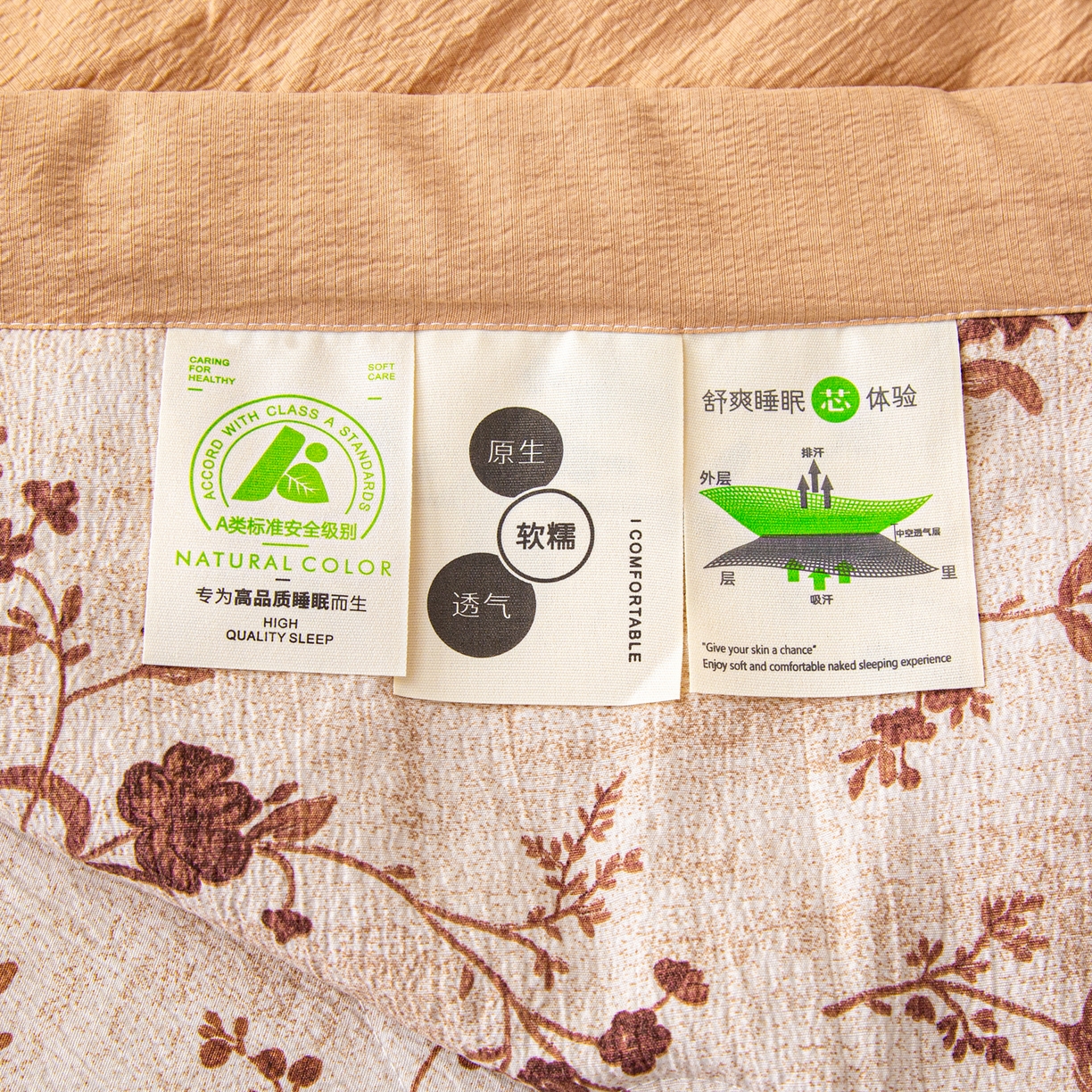 91家纺网 家纺一手货源 找家纺 美之润家纺 2026新款原麻夹棉床盖夏被四件套 暖棕花意