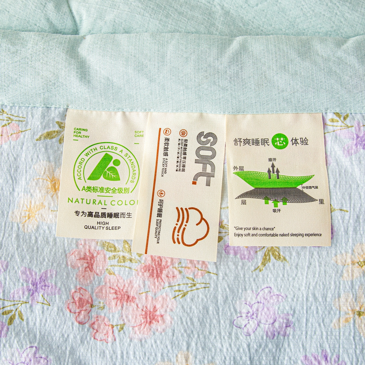 91家纺网 家纺一手货源 找家纺 美之润家纺 2026新款原麻夹棉床盖夏被四件套 浅蓝花野
