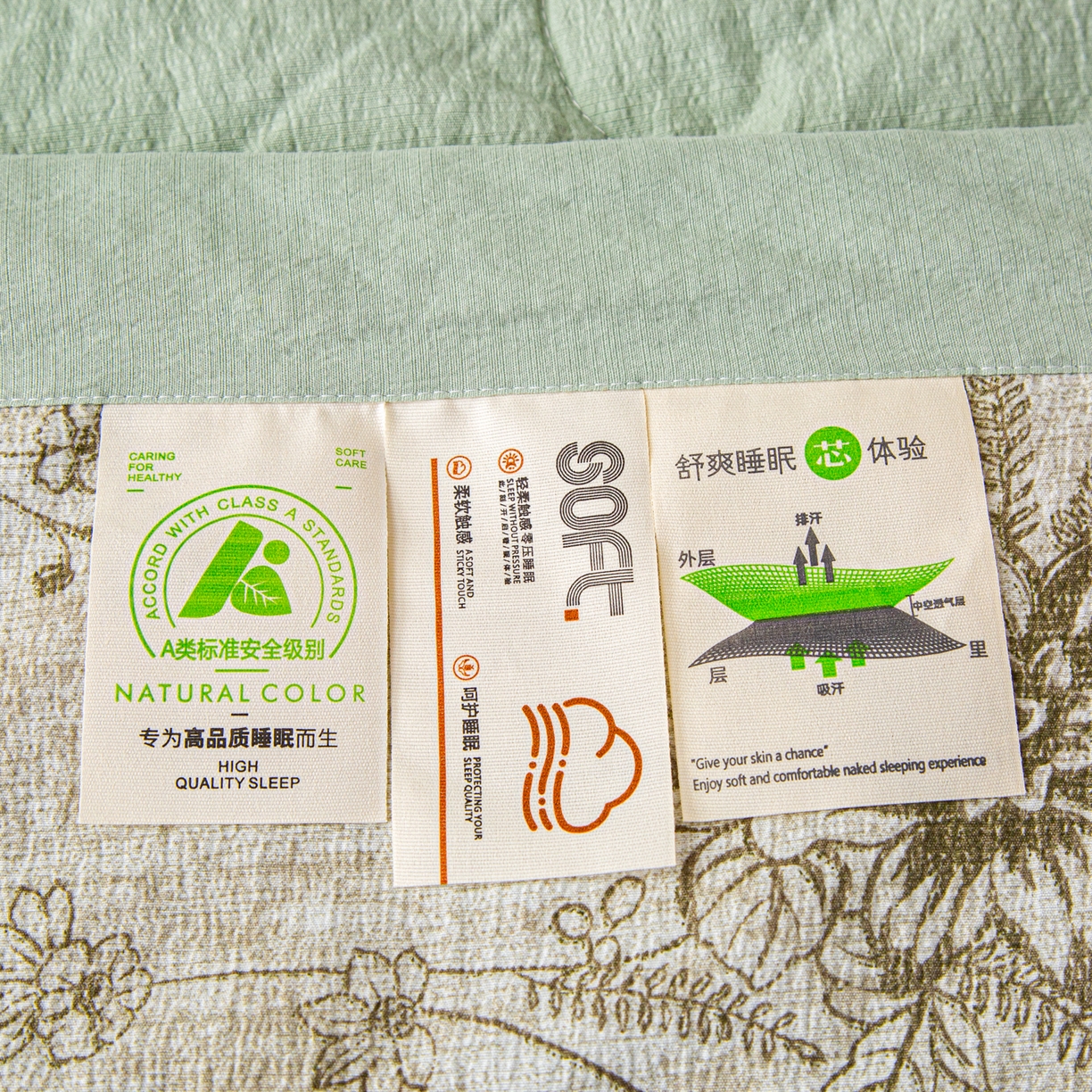 91家纺网 家纺一手货源 找家纺 美之润家纺 2026新款原麻夹棉床盖夏被四件套 青雾松影