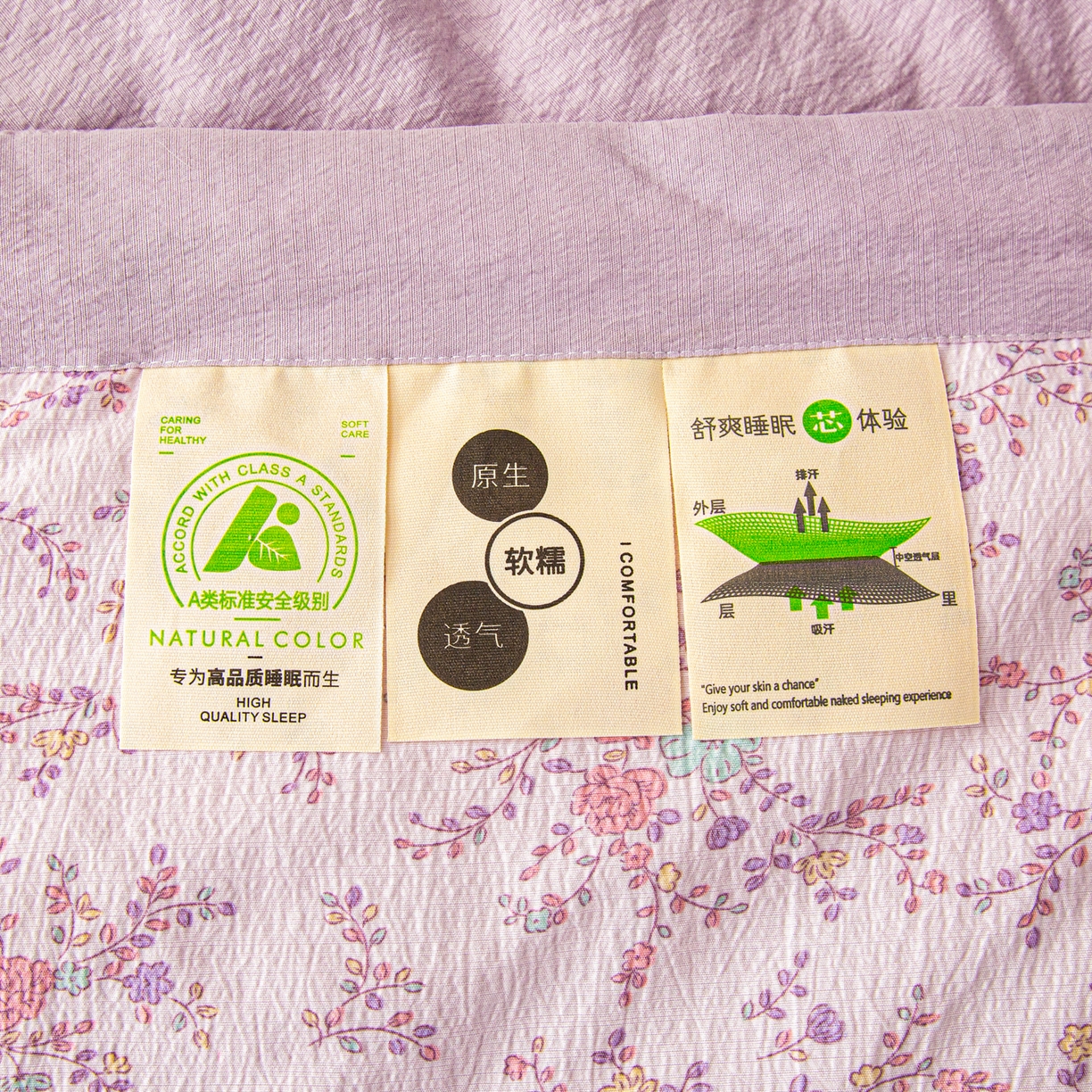 91家纺网 家纺一手货源 找家纺 美之润家纺 2026新款原麻夹棉床盖夏被四件套 柔紫花簇